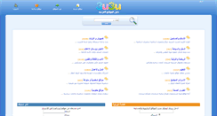 Desktop Screenshot of 3u3u.com