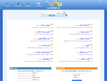 Tablet Screenshot of 3u3u.com